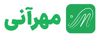 طب مهرآنی